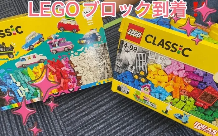 ハッピーテラス戸畑駅前教室/LEGO クラシック