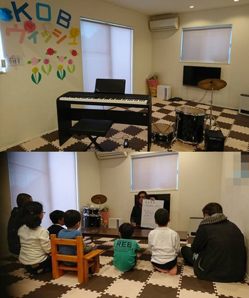 放課後デイサービス KOBウィッシュ