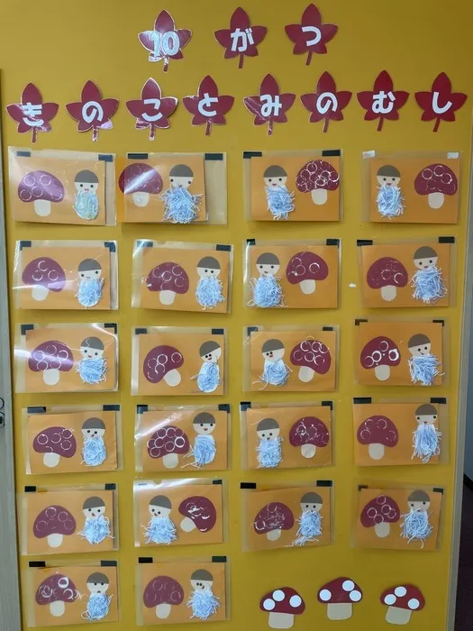 こぱんはうすさくら 蒲生茜町教室/１０月製作🍄