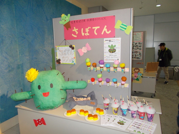 児童発達支援 さぼてん/スタッフの専門性・育成環境