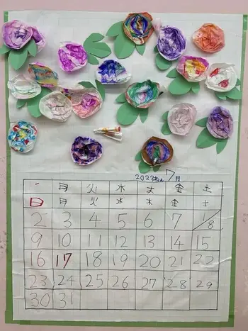 こぱんはうすさくら　善行教室/７月カレンダー！