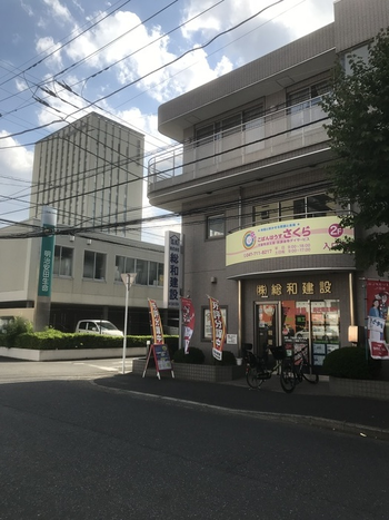 こぱんはうすさくら 新松戸教室