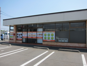 らいおんハートリハビリ児童デイサービス東海村