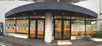 らいおんハート遊びリテーション児童デイ西川口