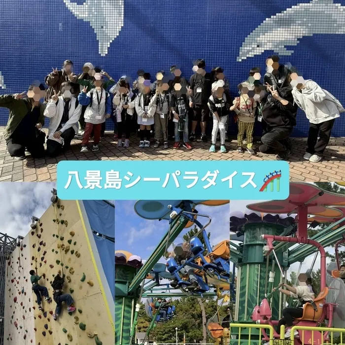 児童発達支援・放課後等デイサービス　ステップアップ桃園校/🎠🌈横浜八景島シーパラダイスに行ってきました！🚌✨