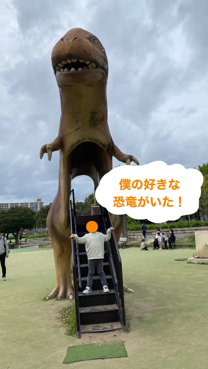 めいとう児童デイサービス ソレイユ/お出かけレク♪　大高緑地公園