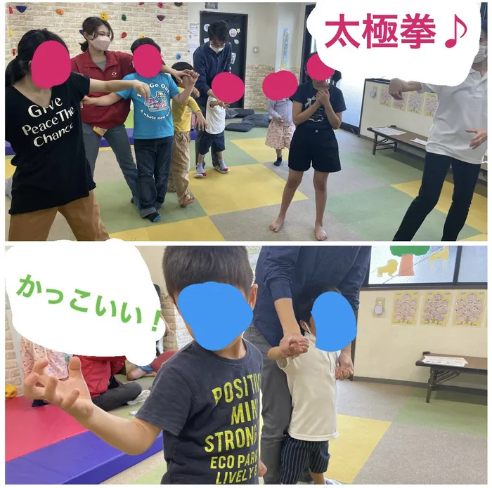 めいとう児童デイサービス ソレイユ/職員にも効果的？？笑　～太極拳✊～