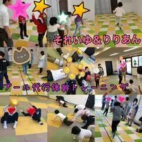 めいとう児童デイサービス ソレイユ/わいわい体幹トレーニング♪　すごい汗