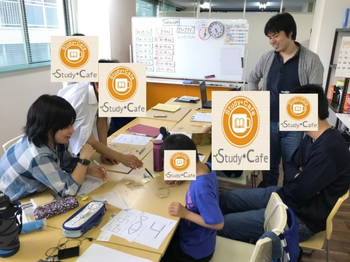 Study＊Cafe千種(学習支援型・放課後等デイサービス)/その他