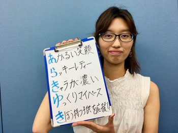 Study*Cafe千種(学習支援型・放課後等デイサービス)/荒木 裕紀(あらき ゆき)