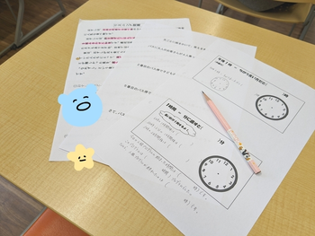 Study＊Cafe千種(学習支援型・放課後等デイサービス)/プログラム内容