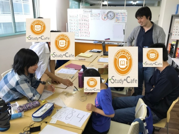 Study*Cafe千種(学習支援型・放課後等デイサービス)/その他