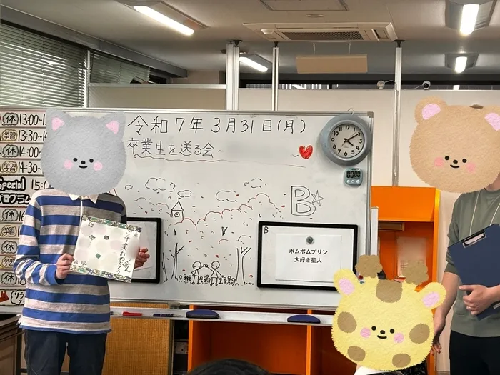 Study＊Cafe千種(学習支援型・放課後等デイサービス)/2024年度卒業生を送る会🌸