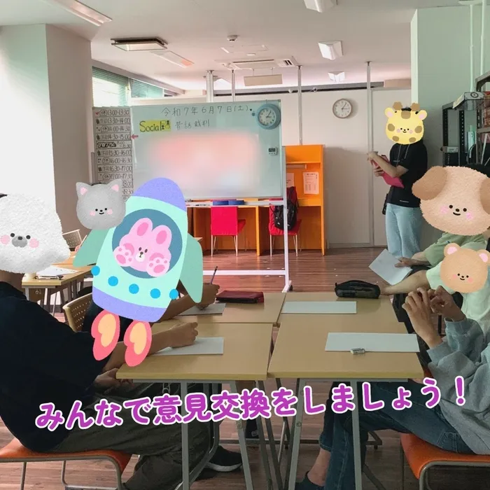 Study＊Cafe千種(学習支援型・放課後等デイサービス)/裁判員になってみよう！