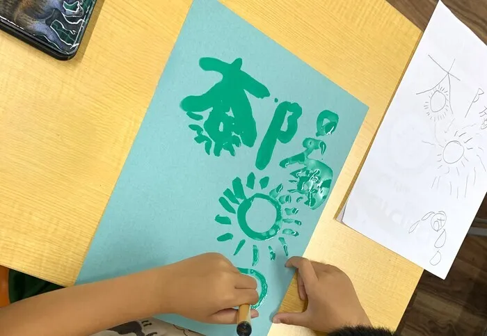 Study＊Cafe千種(学習支援型・放課後等デイサービス)/水習字で夏を表現しよう🍉