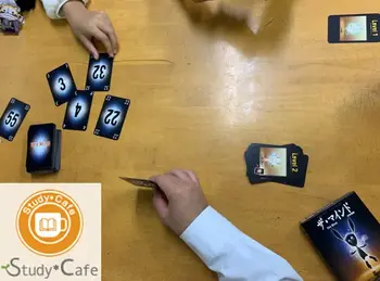 Study＊Cafe千種(学習支援型・放課後等デイサービス)/ドイツのカードゲーム　ザ・マインド