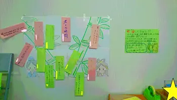 Study＊Cafe千種(学習支援型・放課後等デイサービス)/七夕