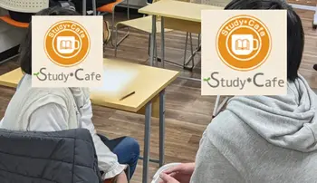 Study＊Cafe千種(学習支援型・放課後等デイサービス)/会話のコツを学ぼう！