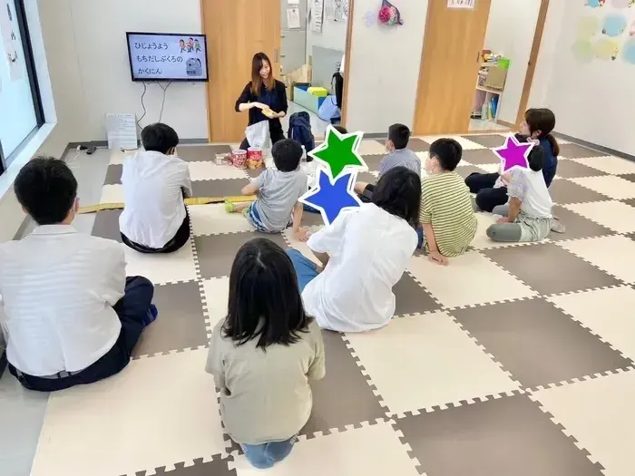 ほっぷ・すてっぷ東海＜空きあり＞放課後等デイサービス/東海市の