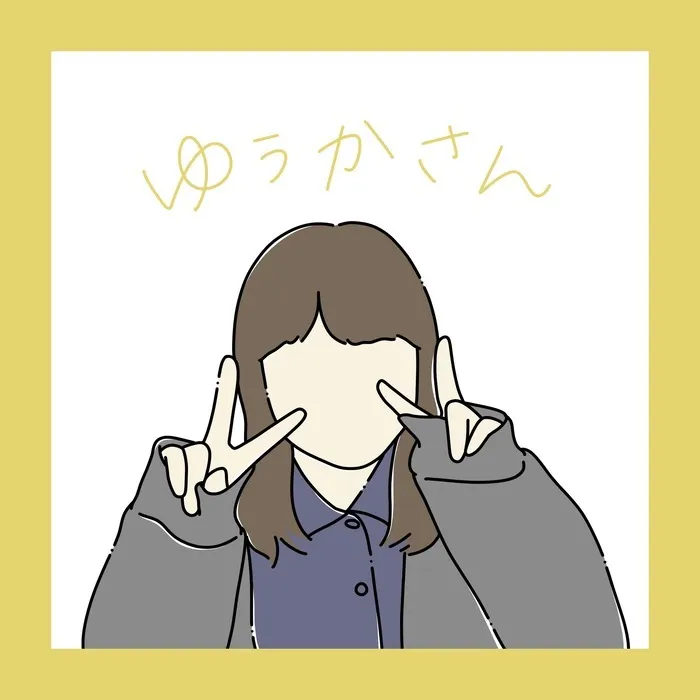 ほっぷ・すてっぷ東海/ゆうかさん