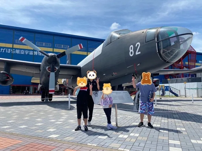 ほっぷ・すてっぷ東海/かがみはら航空宇宙博物館