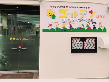 ゴールデンハウス