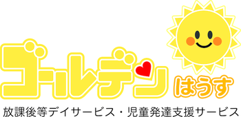 ゴールデンハウス