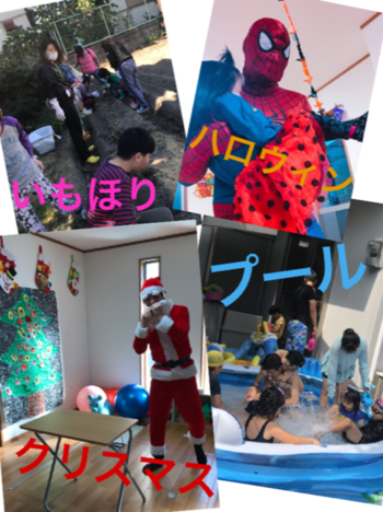 Kidsぶうめらん江坂町/イベントの様子