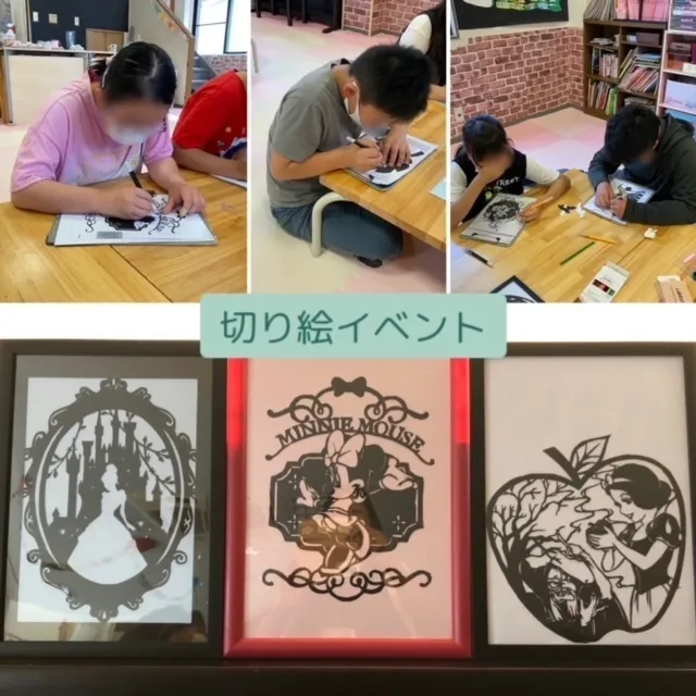 リールスメイト摂津別府/切り絵にチャレンジ！