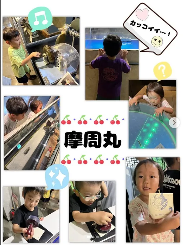 放課後等デイサービス・児童発達支援事業所 ポラリスひろば/🚢摩周丸🚢