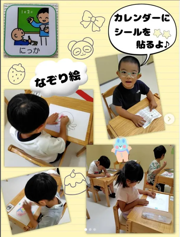 放課後等デイサービス・児童発達支援事業所 ポラリスひろば/✏️日課の様子✏️