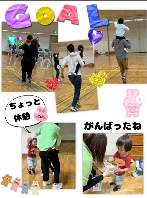 放課後等デイサービス・児童発達支援事業所　ポラリスひろば/🌟第３回ポラリス大運動会🌟