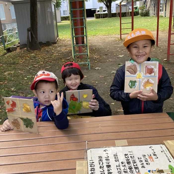 児童発達支援事業所　あった豊平/落ち葉拾い🍂