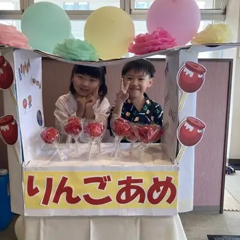児童発達支援事業所　あった豊平/みんな大好きお祭り～！！