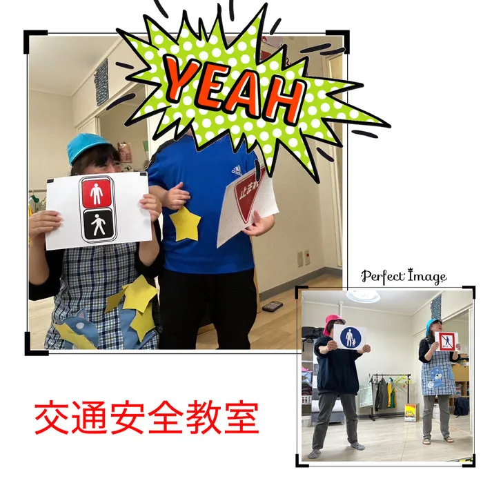 児童発達支援・放課後等デイサービス　　児童デイサービス　ポレポレ/交通安全教室