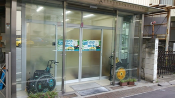 このこのリーフ滝野川 第2