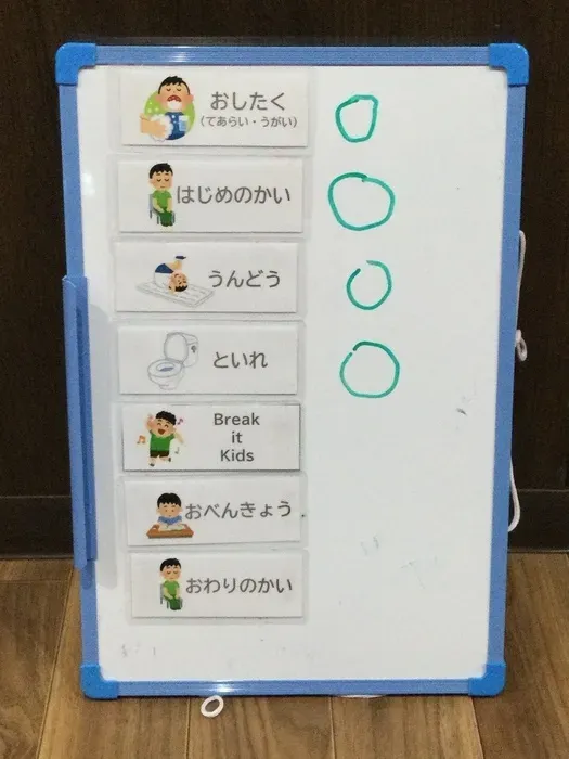AIAI PLUS 北小岩/7月22日