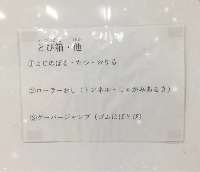 AIAI PLUS 北小岩/11月23日