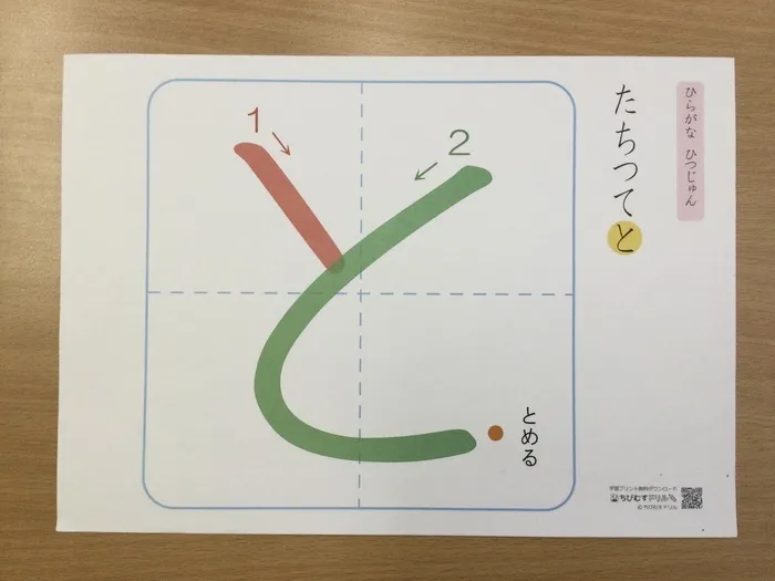 AIAI PLUS 北小岩/11月7日