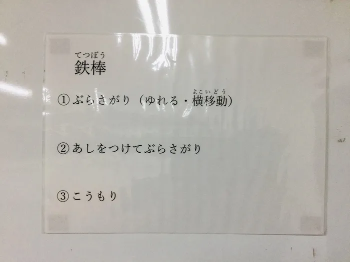 AIAI PLUS 北小岩/8月17日