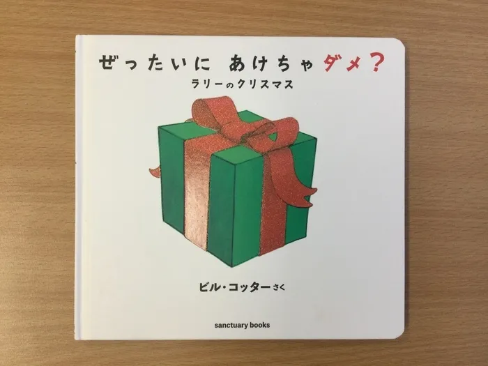 AIAI PLUS 北小岩/11月17日