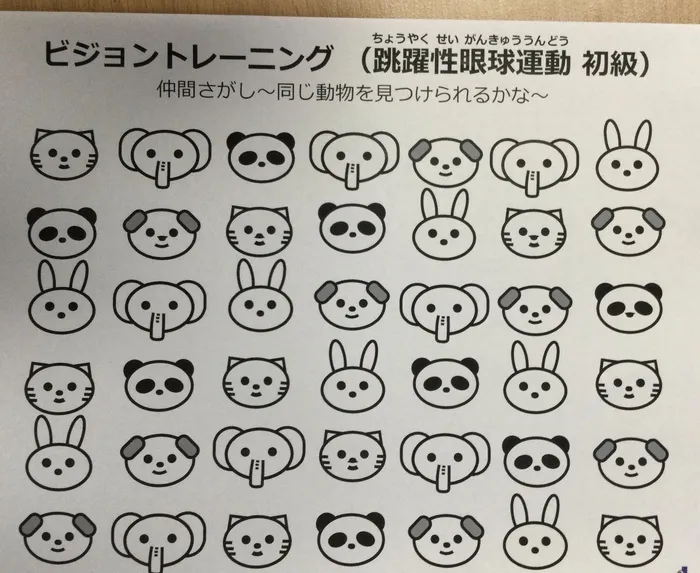 AIAI PLUS 北小岩/6月17日
