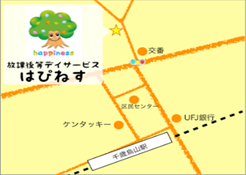 放課後等デイサービス はぴねす