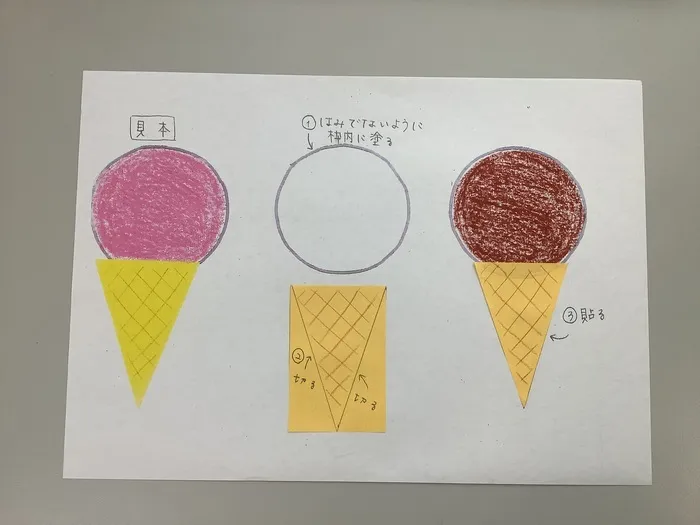 ハッピーテラス	町田駅前教室/制作の基礎でアイス作り【児童発達】