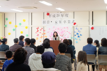 五乃神学園 ~はおん~/イベントの様子