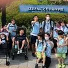 アプリ児童デイサービス川崎田島