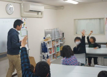 ハッピーテラス幸教室/プログラム内容