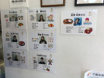 ハッピーテラス 登戸教室/スタッフの専門性・育成環境