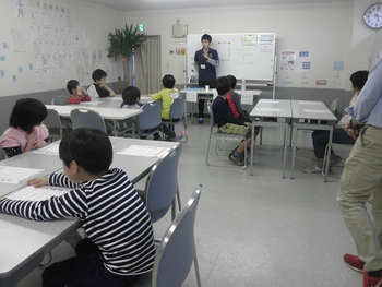 ハッピーテラス 登戸教室