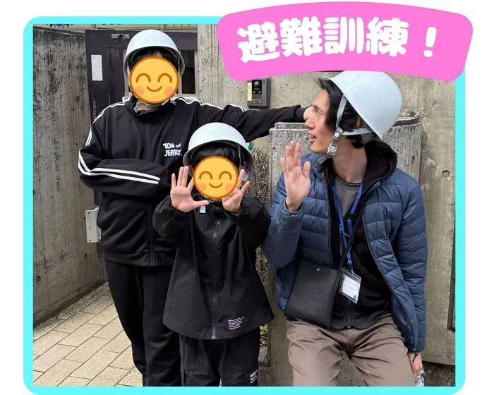 【児童発達支援・放課後等デイサービス】フレンズ登戸【送迎対応】/避難訓練